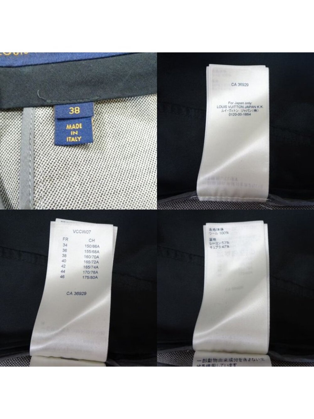 Louis Vuitton Skirt Rw212 - Picture 6 of 8